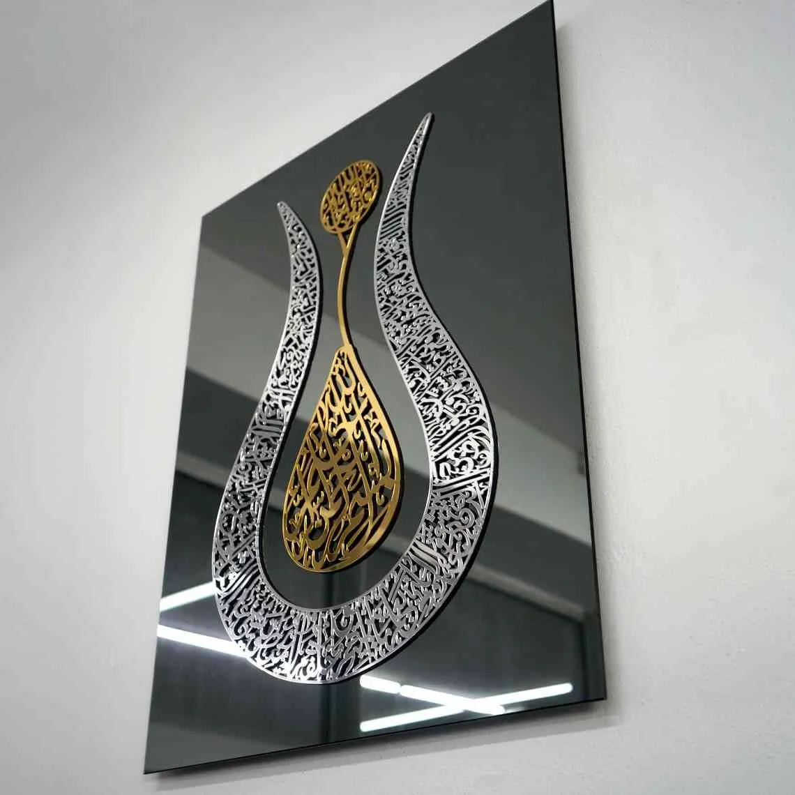 Ayatul Kursi Tulip Style Tempered Glass Islamic Wall Art