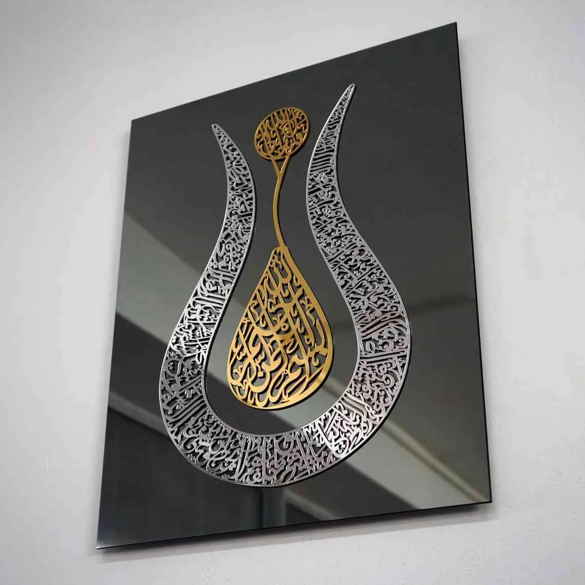 Ayatul Kursi Tulip Style Tempered Glass Islamic Wall Art