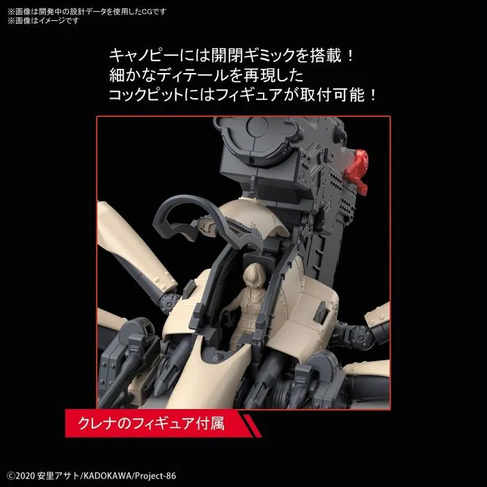 Bandai - 86 -Eighty Six- HG 1/48: Juggernaut [Long Range Cannon Type]