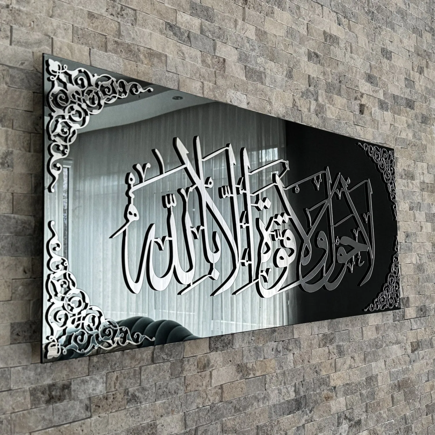 La hawla wa la quwwata illa billah Tempered Glass Islamic Wall Art